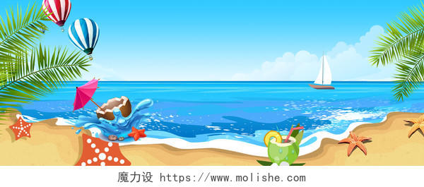 暑假海岛夏令营文艺蓝色热气球童趣背景